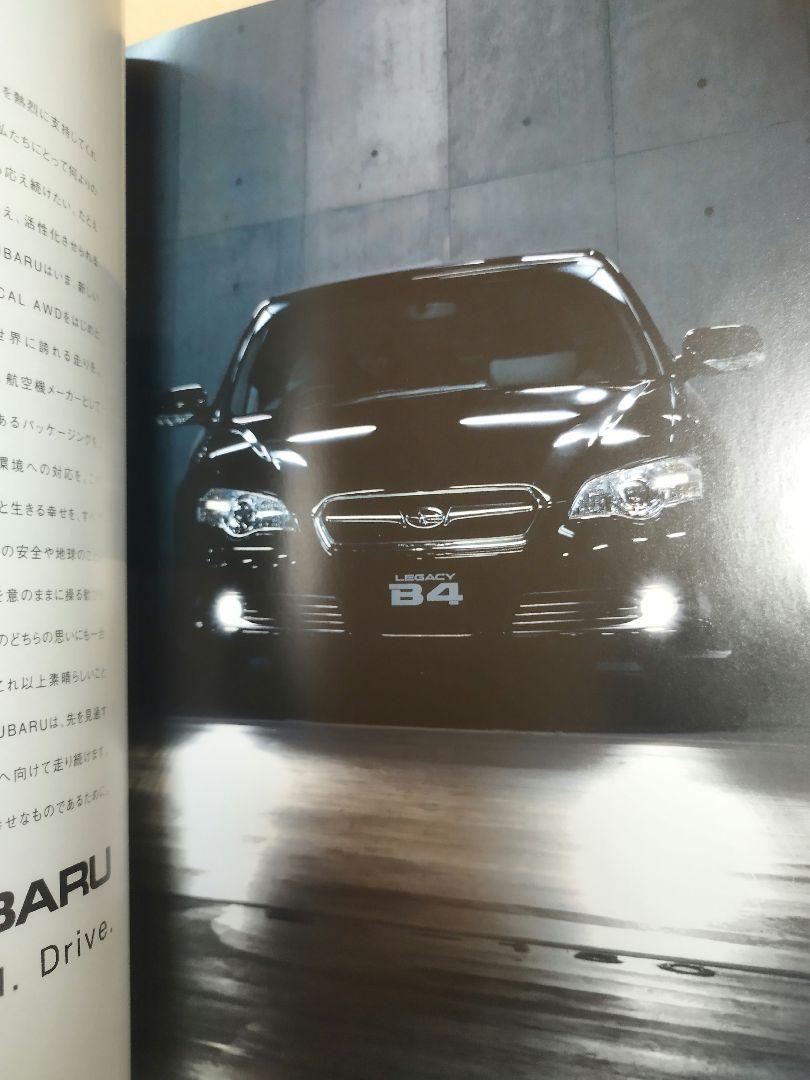 Subaru Legacy B4 Catalog
