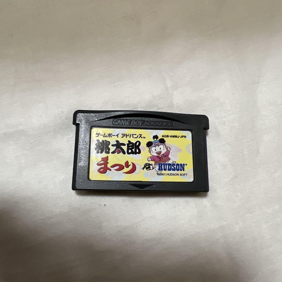 Tayutama Festival Game Boy Advance