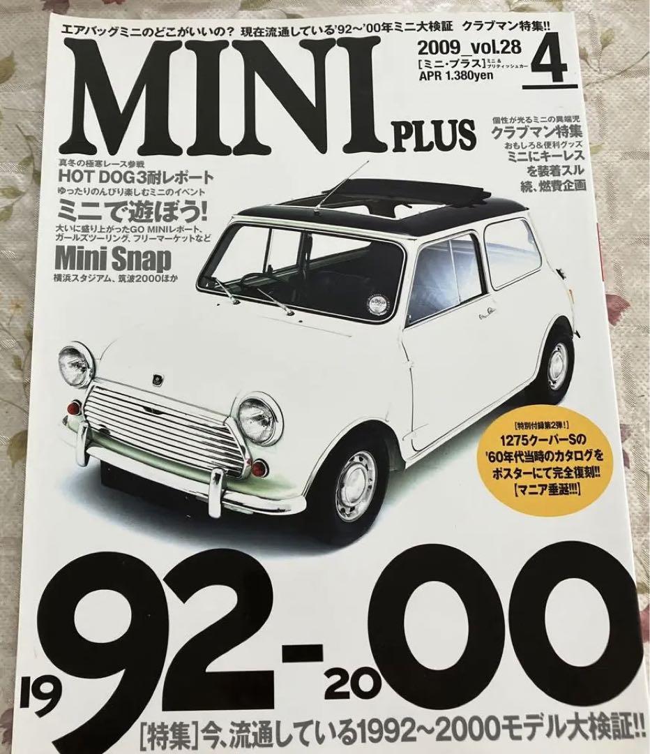 MINI PLUS April 2009