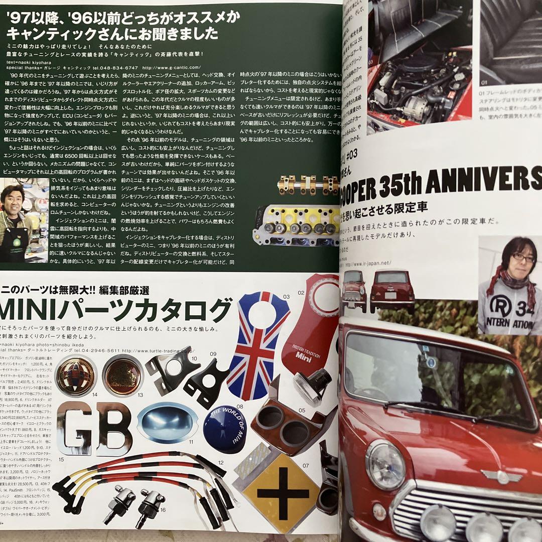 MINI PLUS April 2009