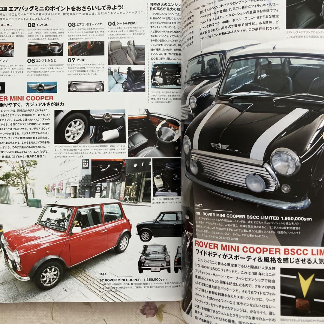 MINI PLUS April 2009