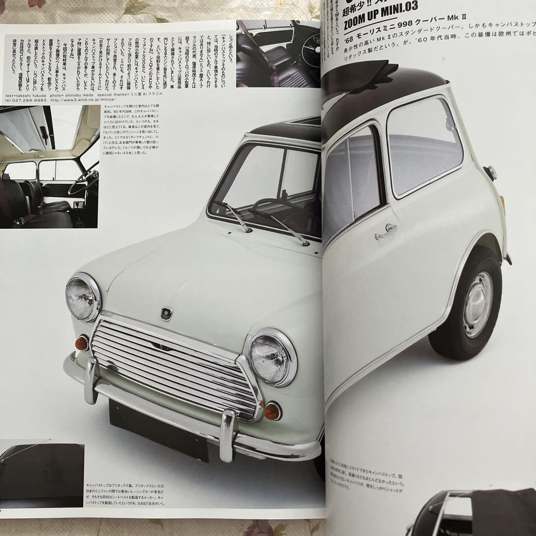 MINI PLUS April 2009