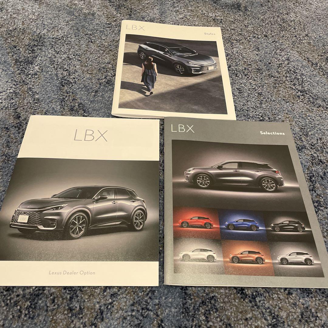 Lexus LBX Catalog Selection Set