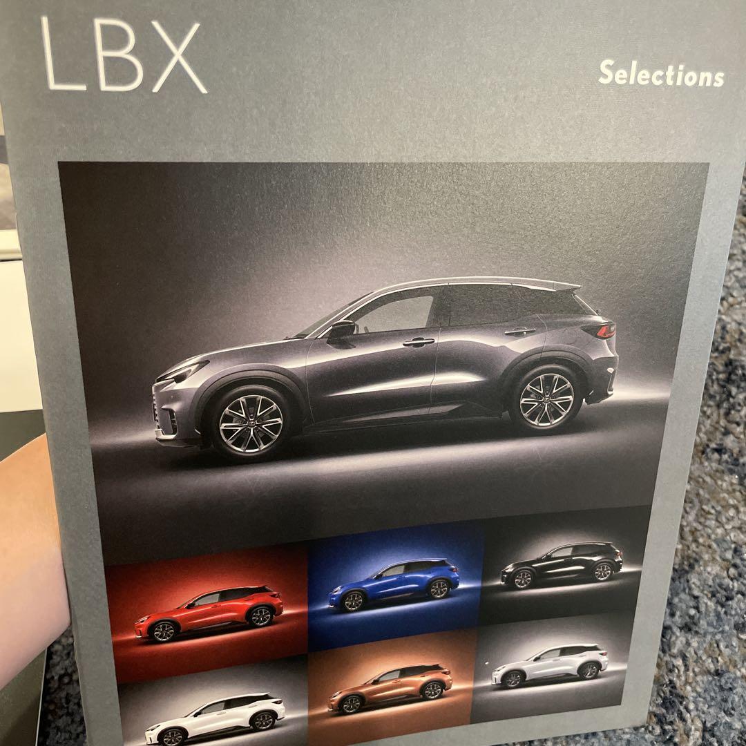 Lexus LBX Catalog Selection Set