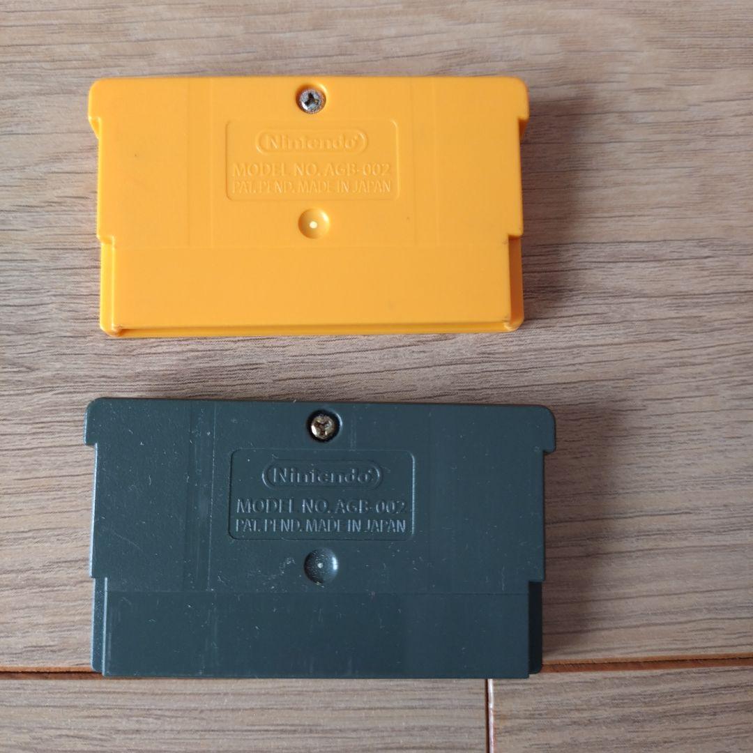 Game Boy Soft 4-Point Variety Set