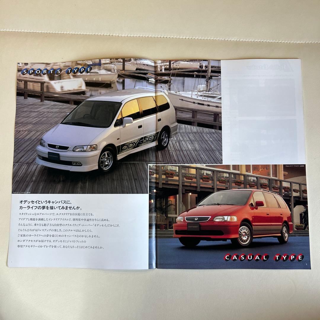 ODYSSEY Accessory Catalog