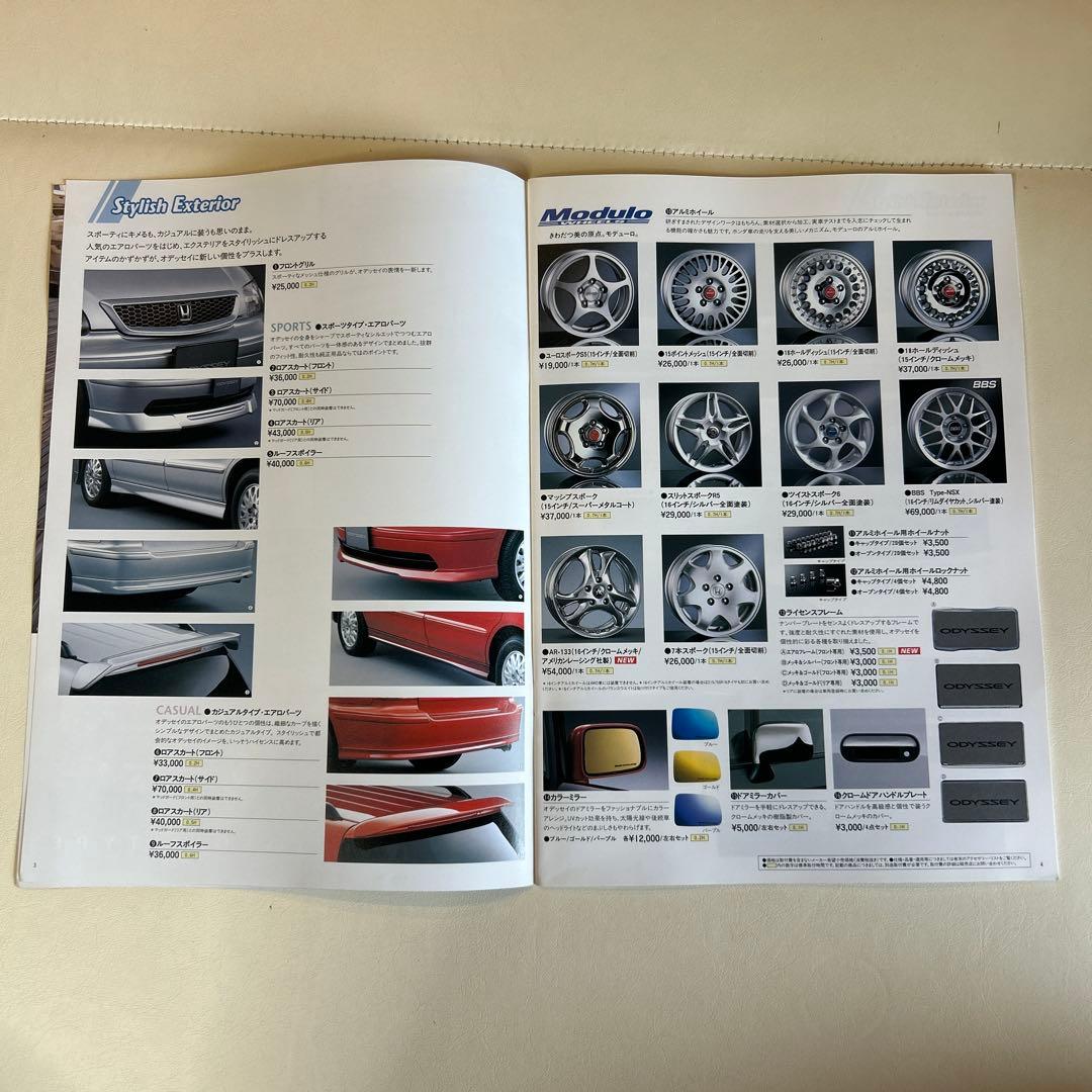 ODYSSEY Accessory Catalog