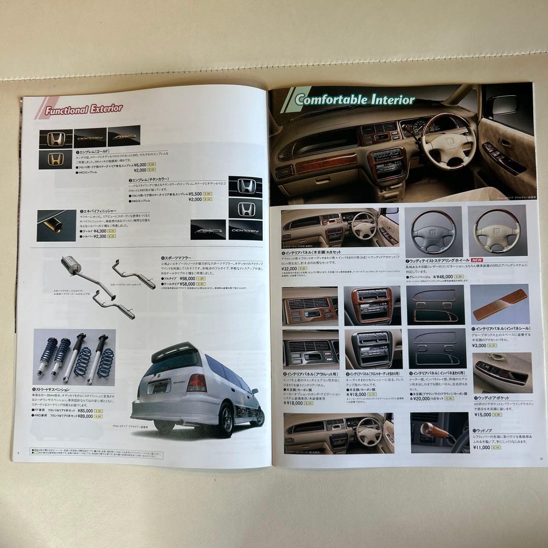 ODYSSEY Accessory Catalog