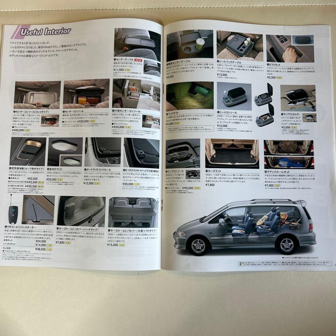 ODYSSEY Accessory Catalog