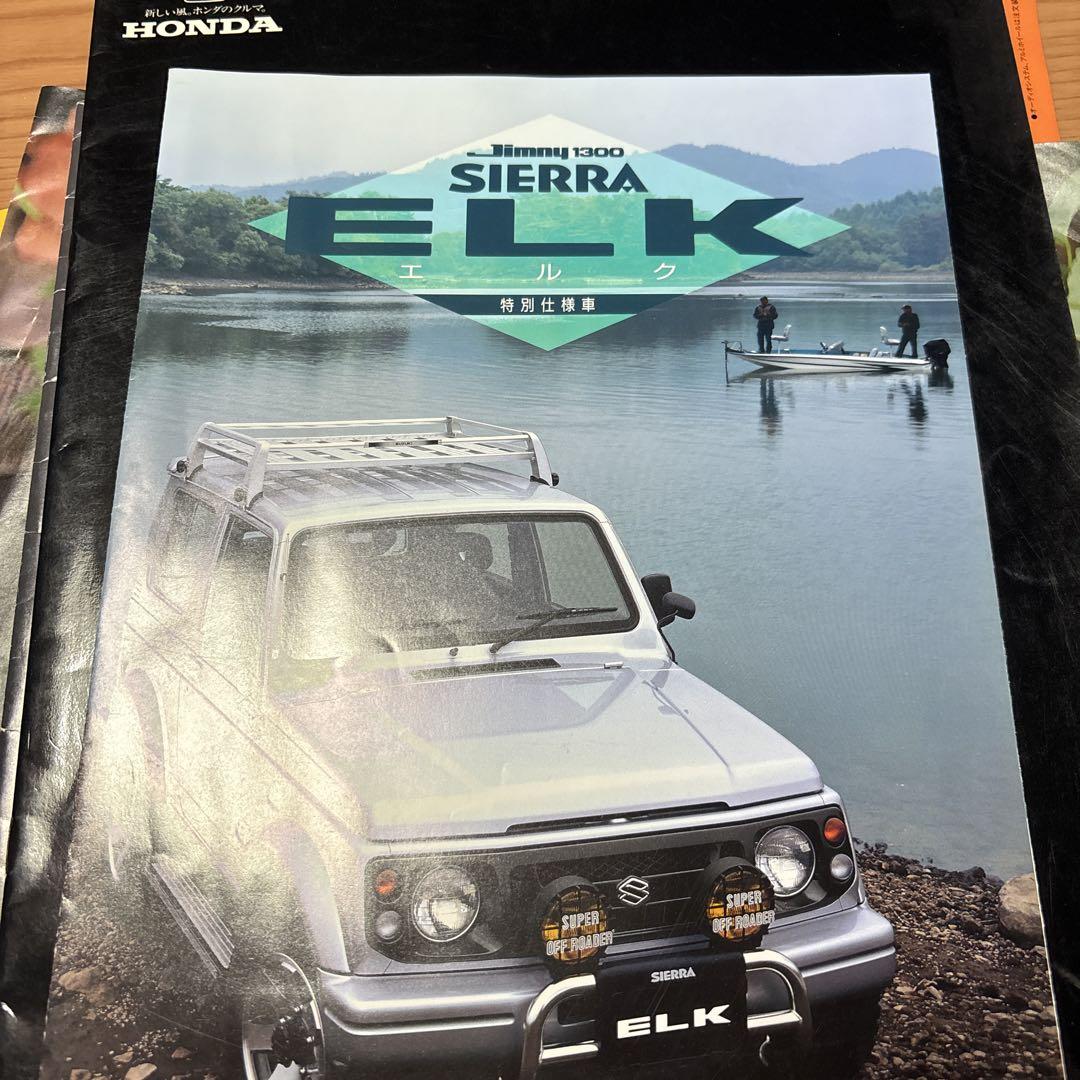 Suzuki Sierra ELK 1300 Special Magazine
