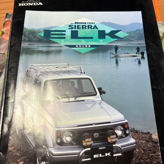 Suzuki Sierra ELK 1300 Special Magazine