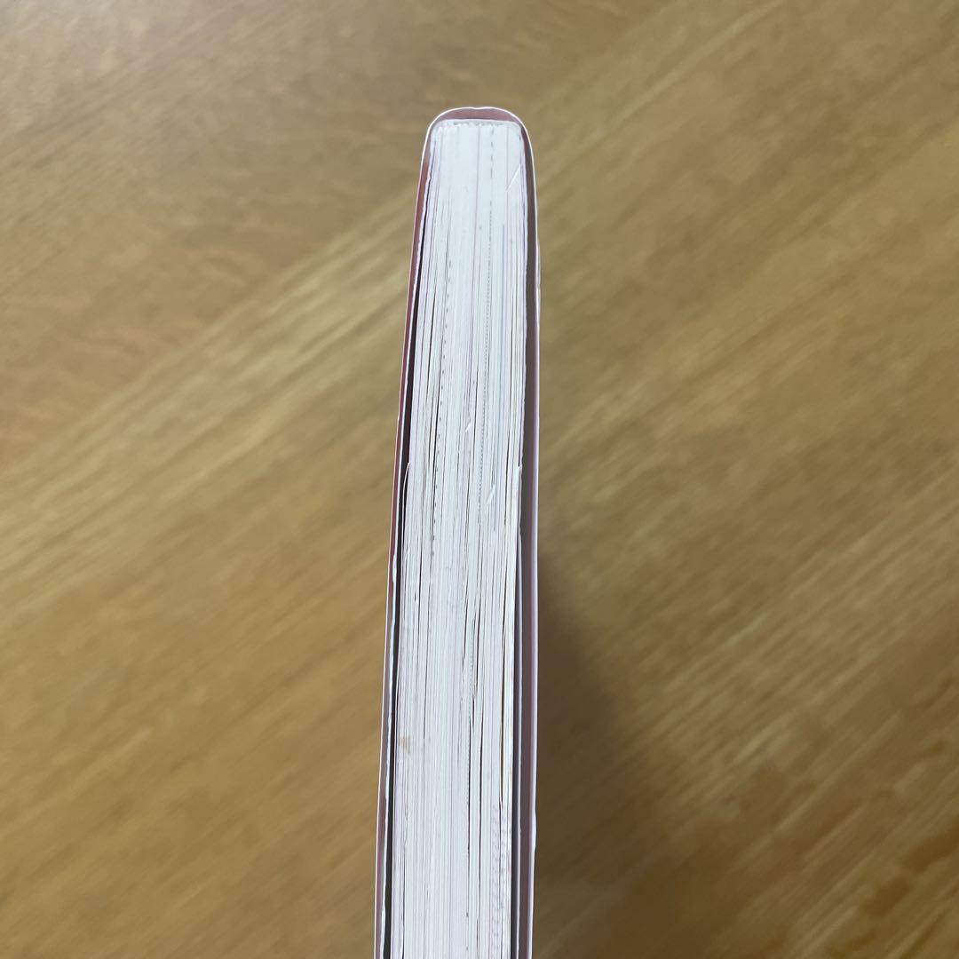 Trying Not to Cringe from Today