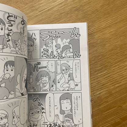 Trying Not to Cringe from Today