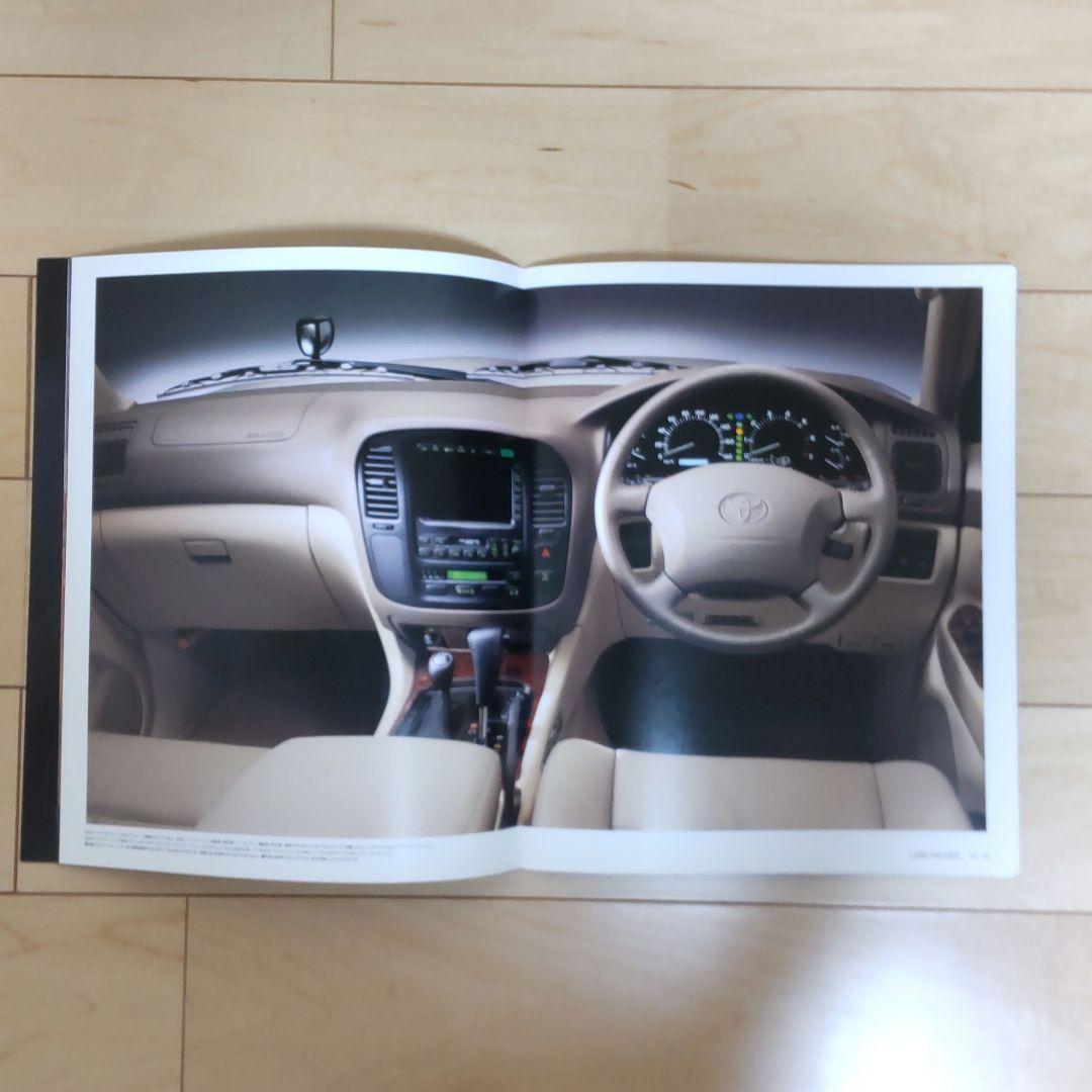 Land Cruiser 100 Series Catalog (1998 Edition)