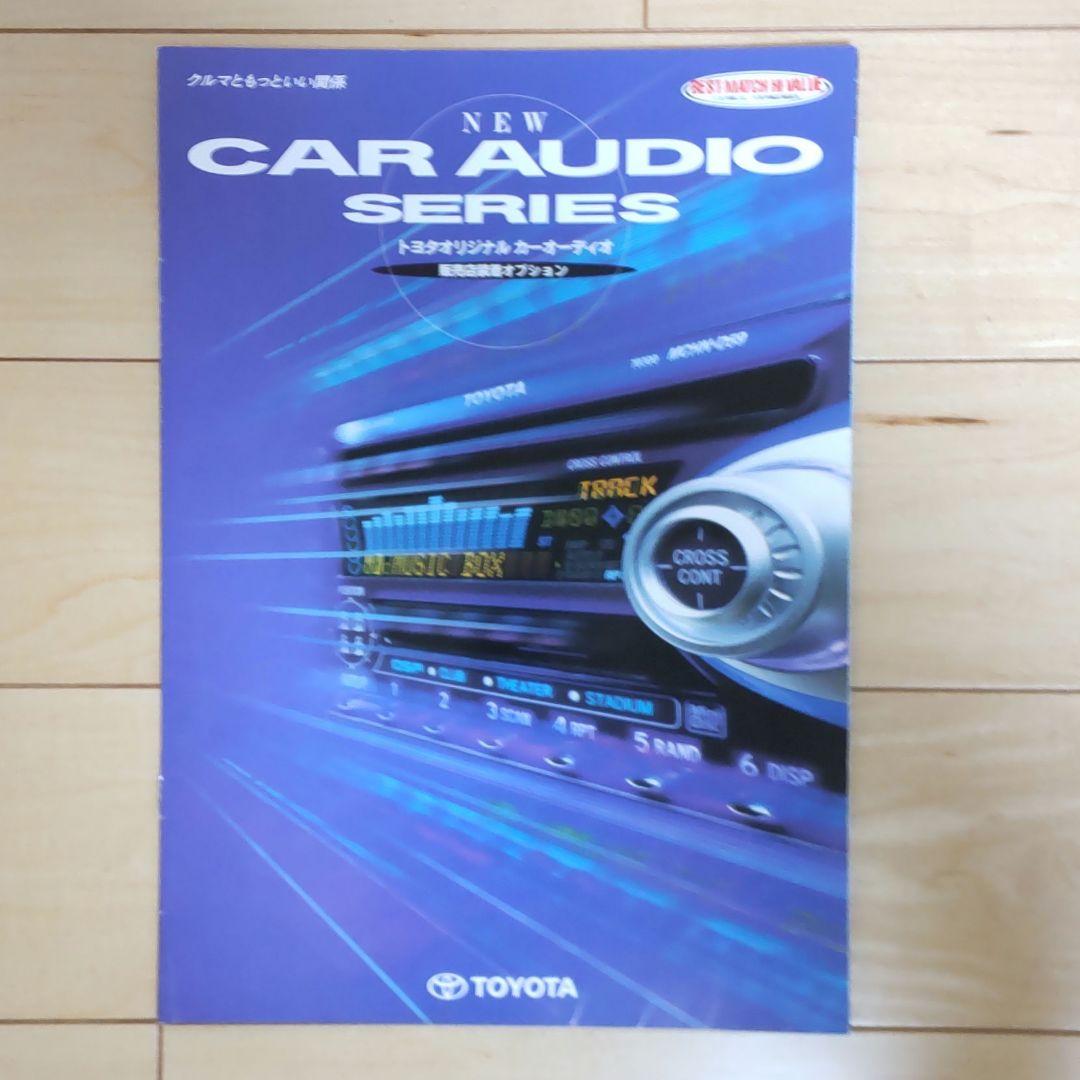 Land Cruiser 100 Series Catalog (1998 Edition)