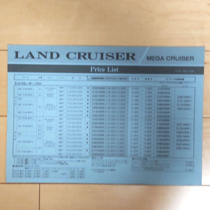 Land Cruiser 100 Series Catalog (1998 Edition)