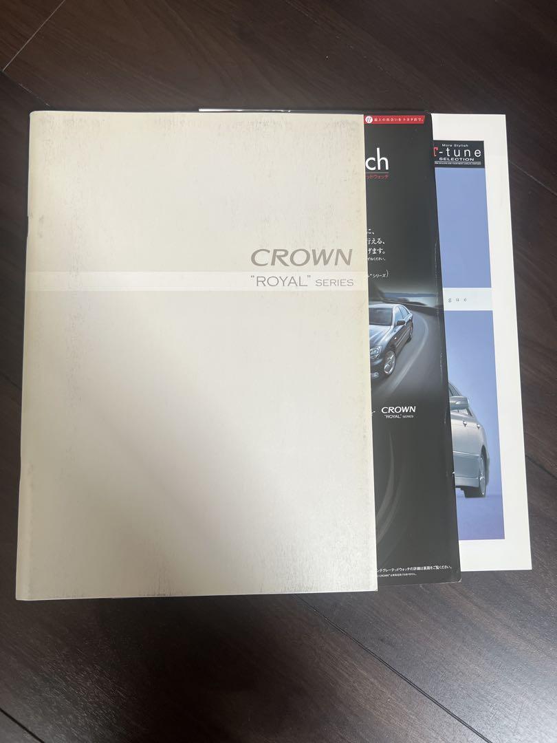 Toyota Crown Royal Catalog 2005 October T-tune Included