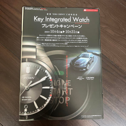 Toyota Crown Royal Catalog 2005 October T-tune Included