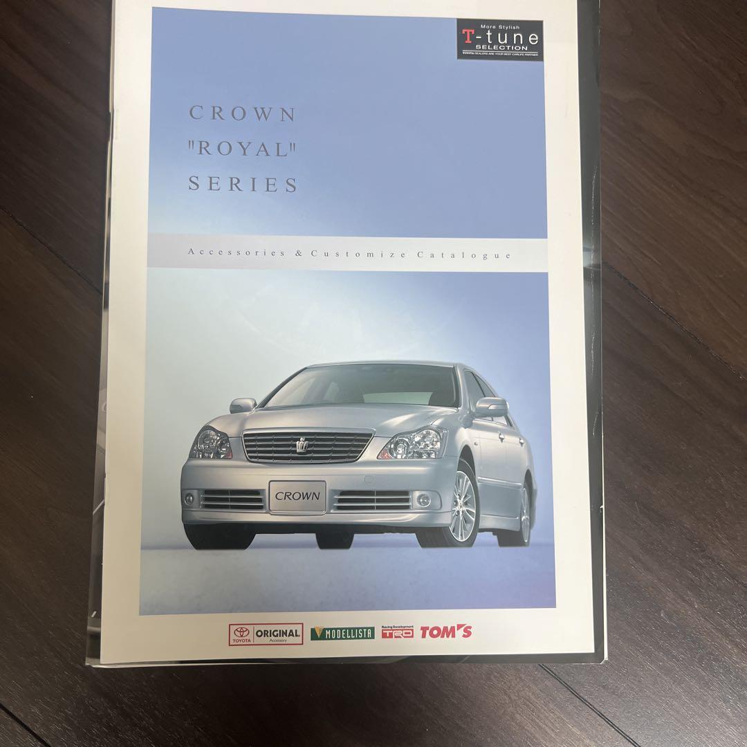 Toyota Crown Royal Catalog 2005 October T-tune Included