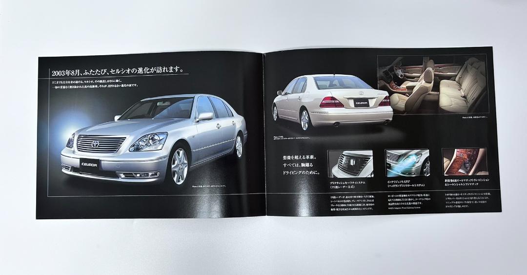 Toyota First Generation Celica Catalog 2-Set CELSIOR