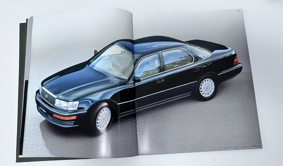 Toyota First Generation Celica Catalog 2-Set CELSIOR