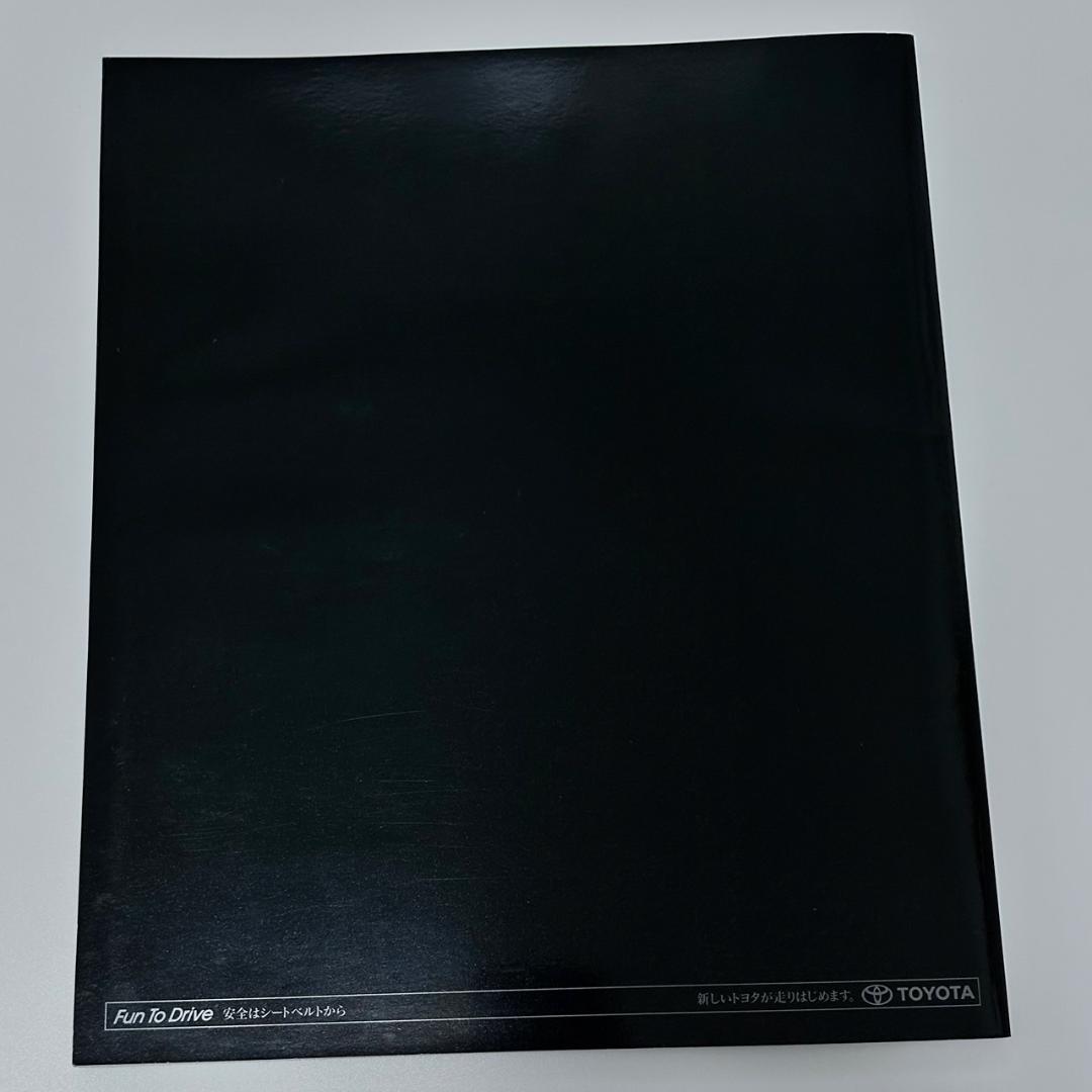 Toyota First Generation Celica Catalog 2-Set CELSIOR