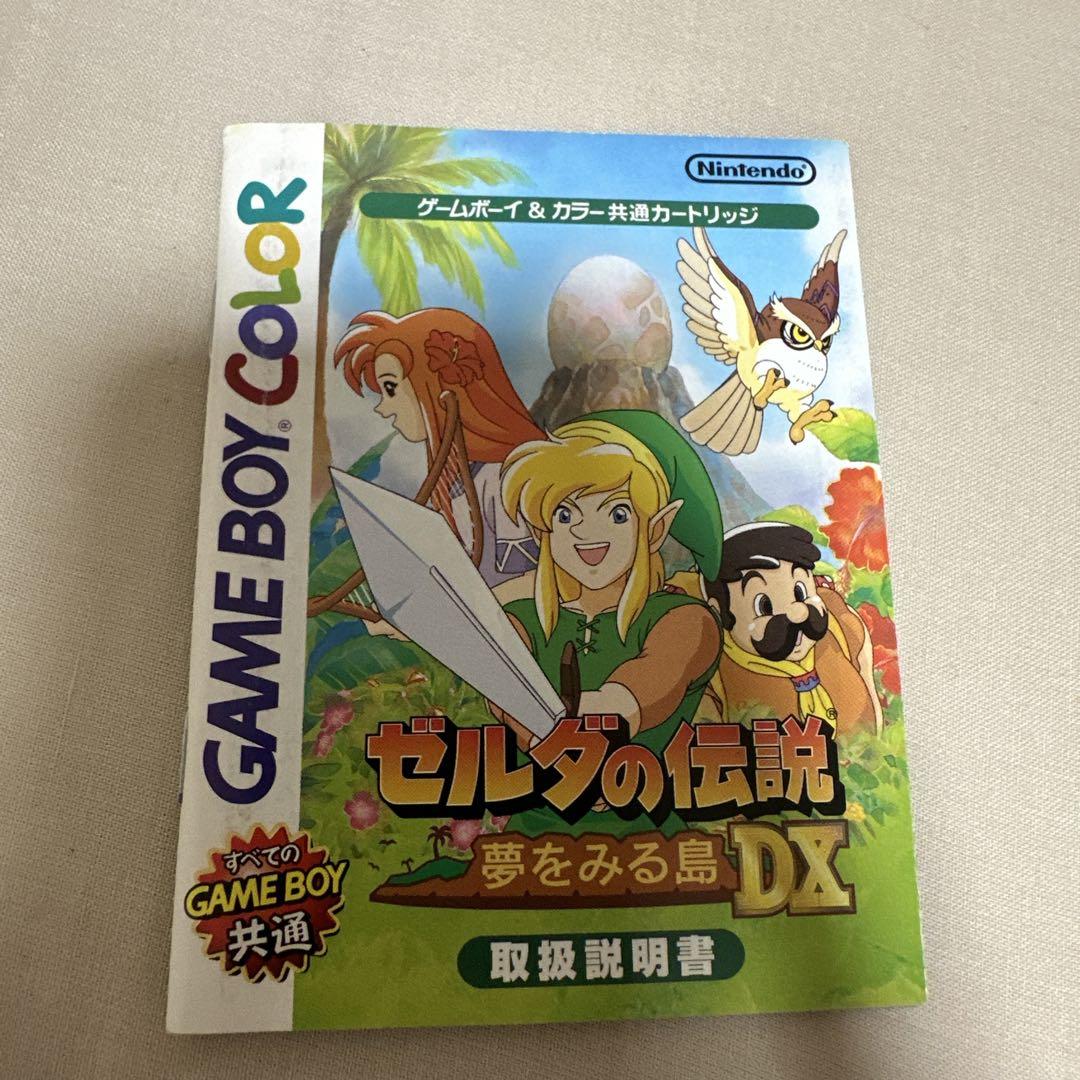 The Legend of Zelda: Dream Island DX Game Boy Color