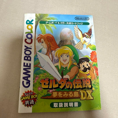 The Legend of Zelda: Dream Island DX Game Boy Color