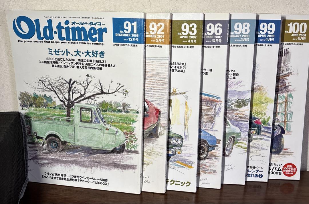 Old Timer NO91-100 inside 7 books