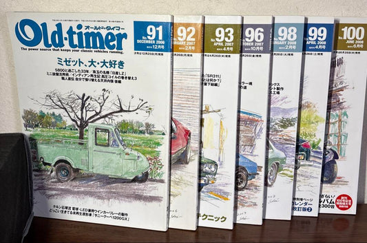 Old Timer NO91-100 inside 7 books