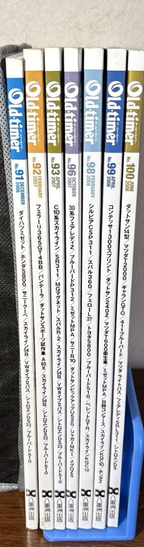 Old Timer NO91-100 inside 7 books