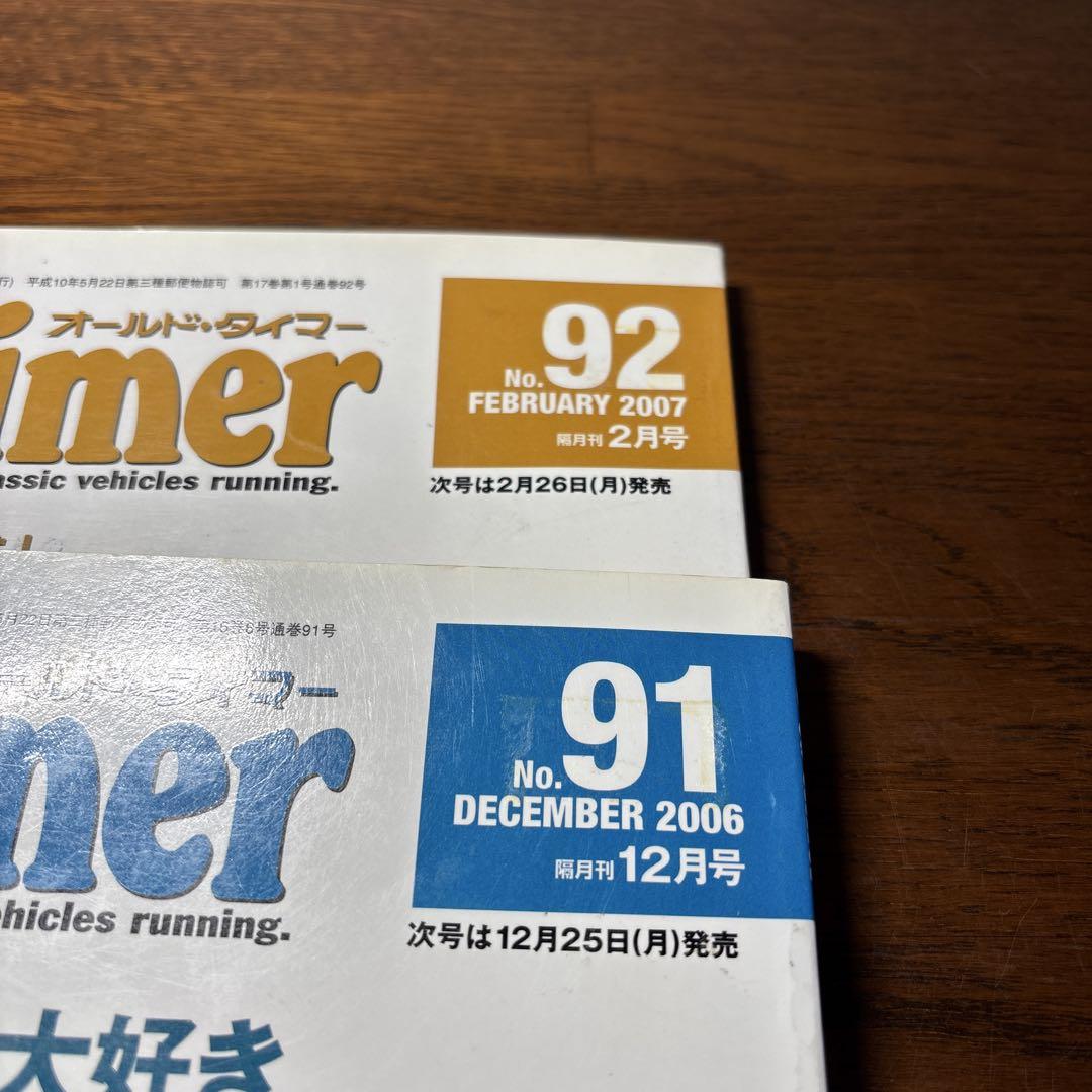 Old Timer NO91-100 inside 7 books