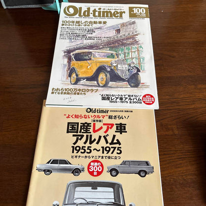 Old Timer NO91-100 inside 7 books
