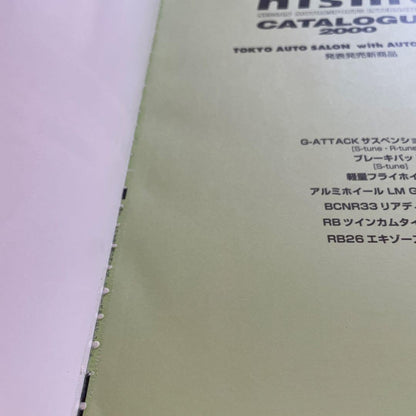 NISMO Catalogue 2000