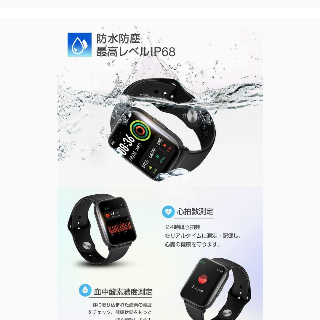 Smartwatch Bluetooth 5.2 Activity Tracker Oxygen Saturation Measurement Water Resistant