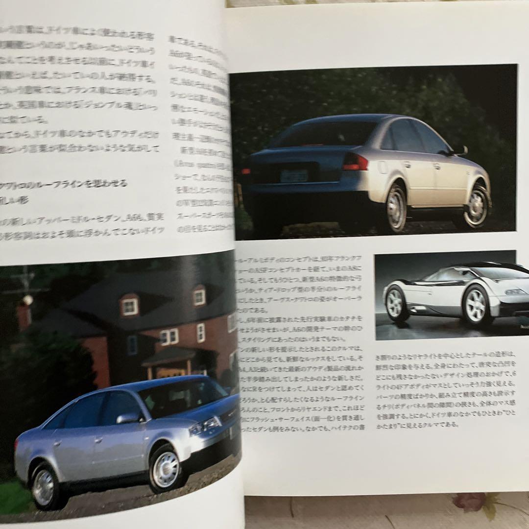 Audi A6 Four Silver Rings Catalog