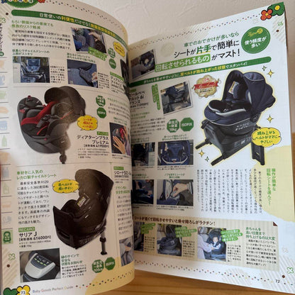 Baby Goods Complete Guide mini