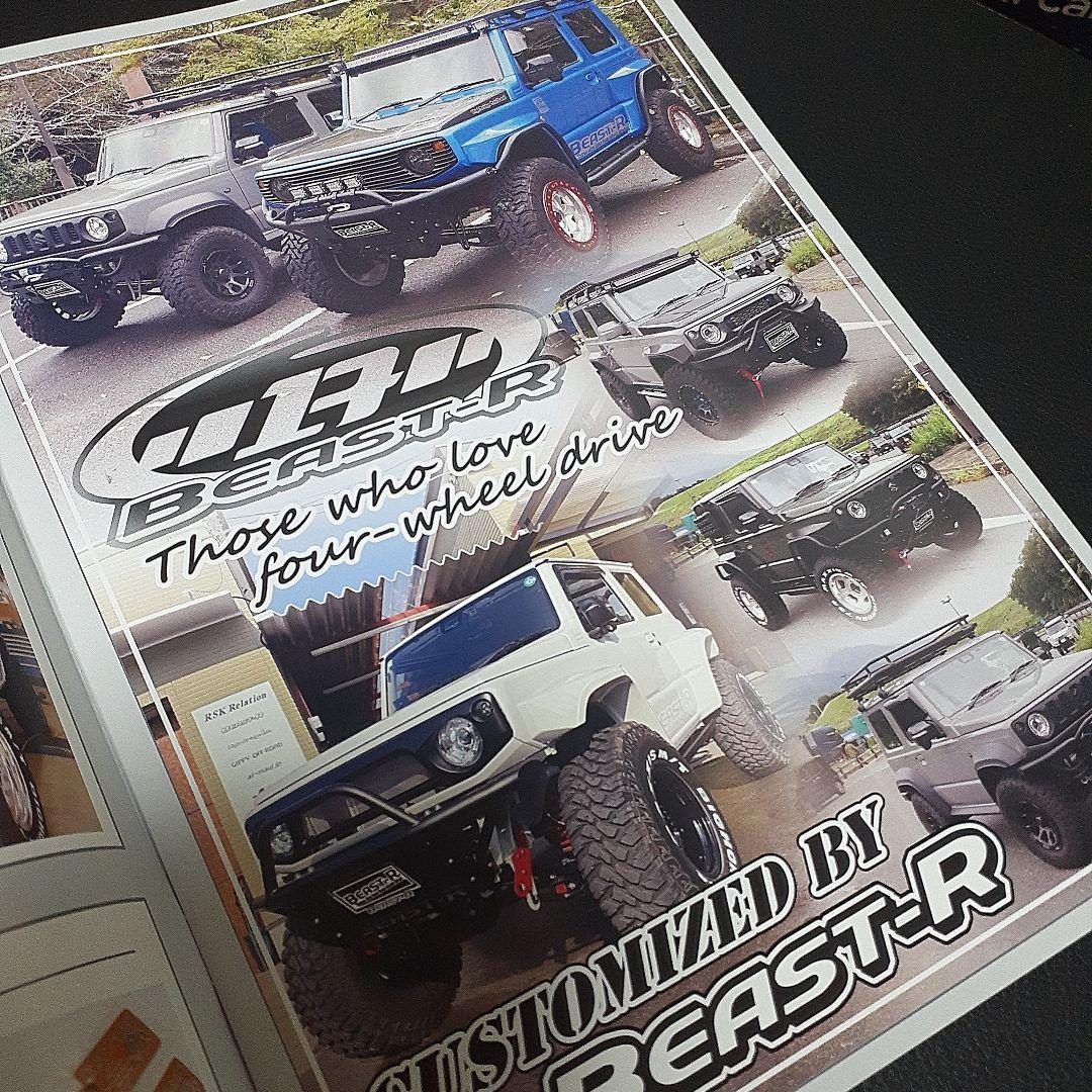 BEAST-R Jimny Aero Parts Catalog