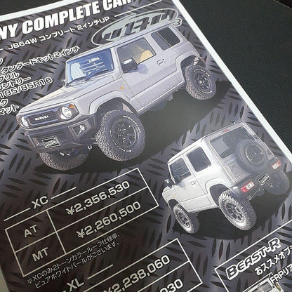 BEAST-R Jimny Aero Parts Catalog