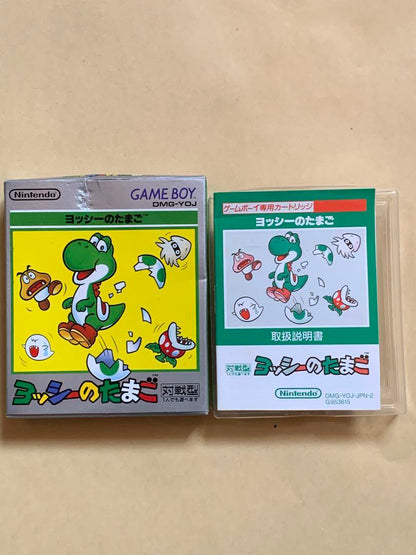 Wario Land Game Boy Software, many others