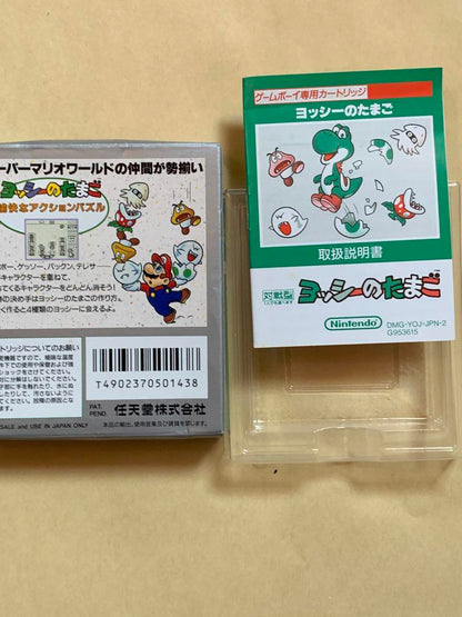 Wario Land Game Boy Software, many others