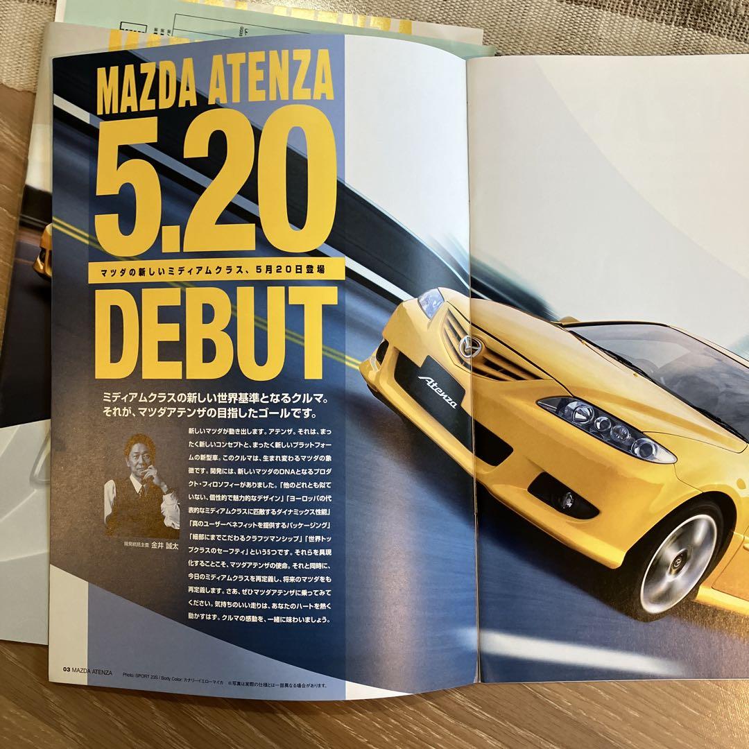 Mazda Atenza Sport Catalog Manual