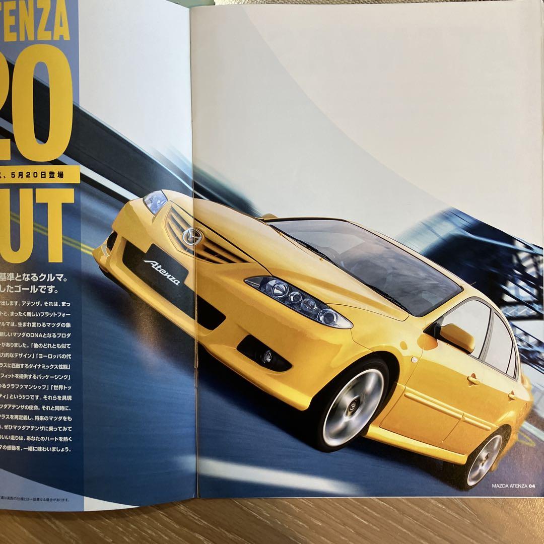 Mazda Atenza Sport Catalog Manual