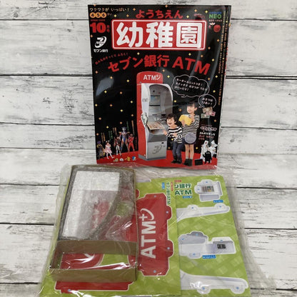 Unopened Preschool Magazine October 2020 with Free Gifts for Children