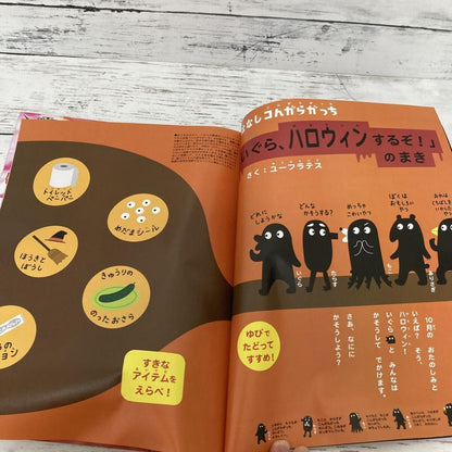 Unopened Preschool Magazine October 2020 with Free Gifts for Children