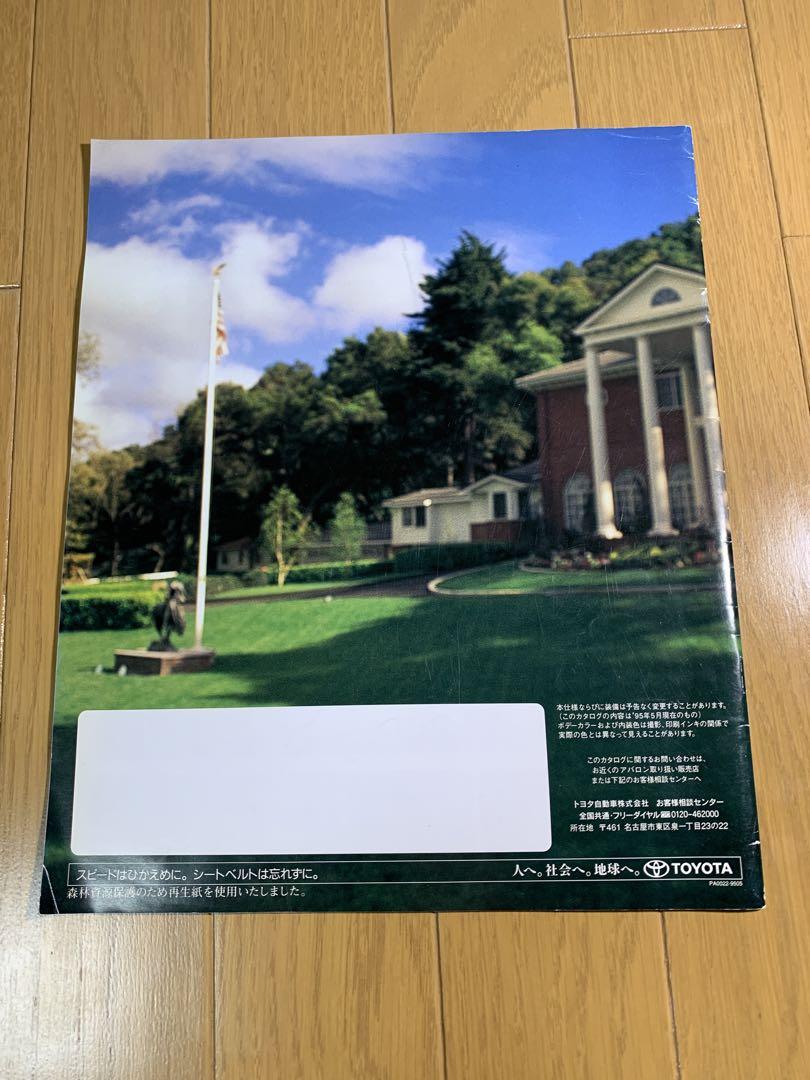 Toyota Avalon Catalog