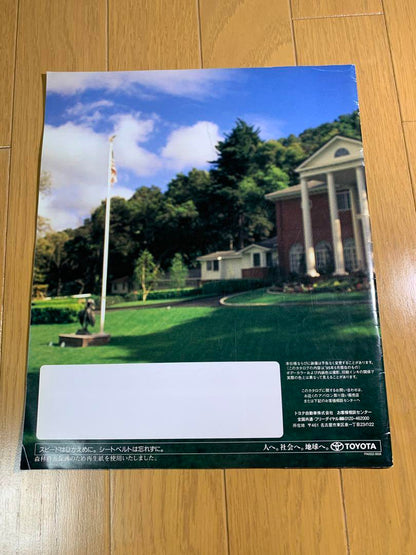 Toyota Avalon Catalog