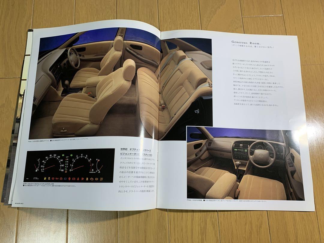 Toyota Avalon Catalog