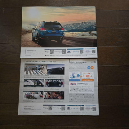 SUBARU FORESTER Catalog Set