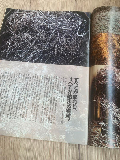 BRUTUS 5/15 1998 Trash Art Theory Special Issue